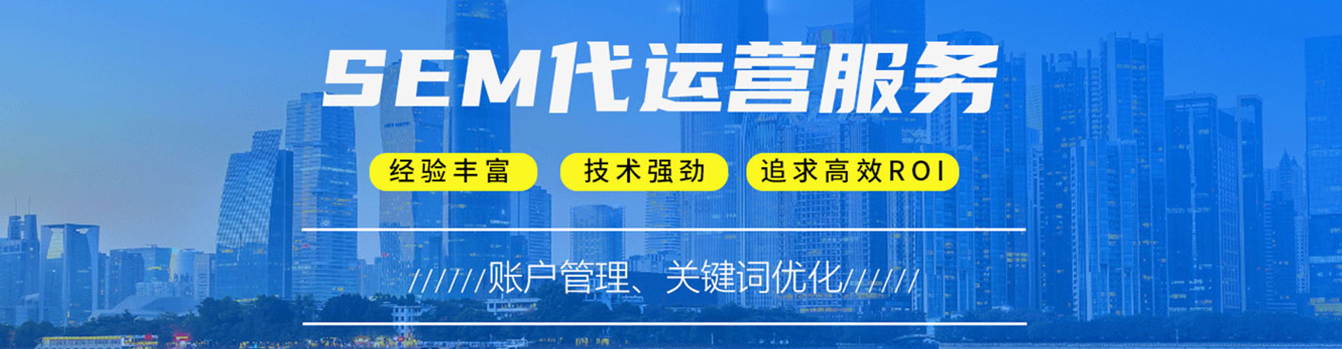 连云百度推广平台